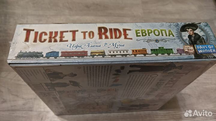 Билет на поезд Европа (Ticket to ride Europa)