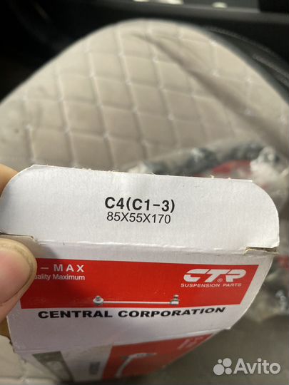 Косточки стабилизатора clkk24L