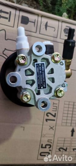 Новый насос Гур