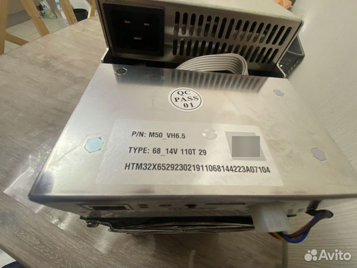 Whatsminer m50 110th