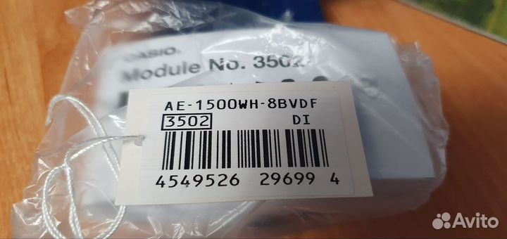 Часы casio AE-1500WH-8BVD серые