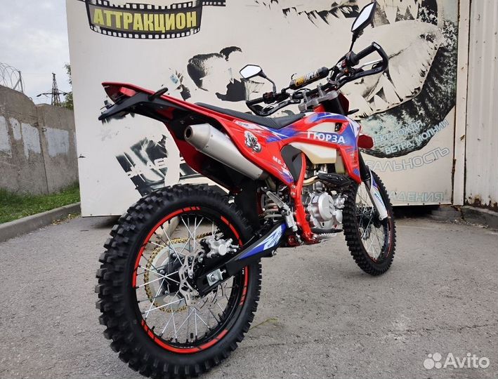 Эндуро Гюрза.300сс.30сил.Водяного охл.Доставка РФ