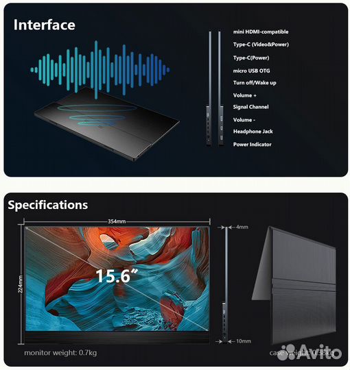 Сенсорный портативный монитор 15.6, Android, wifi