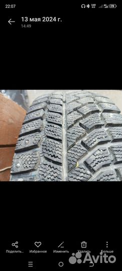 Viatti Brina Nordico V-522 205/55 R16