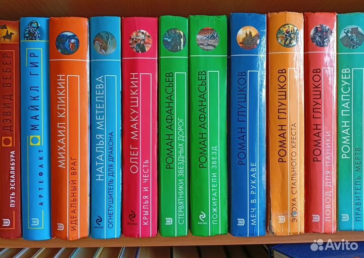 Фантастика русская и зарубежная