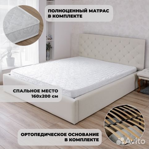 Кровать с матрасом