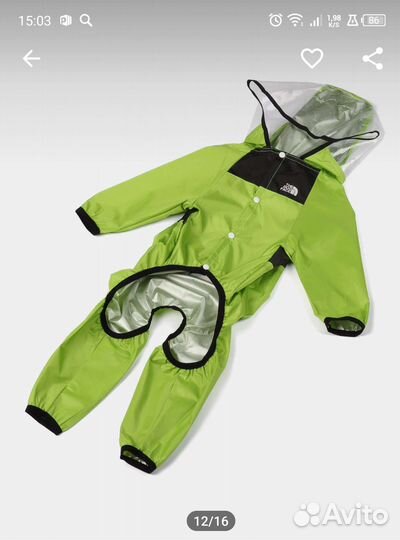 Дождевик для средней собаки