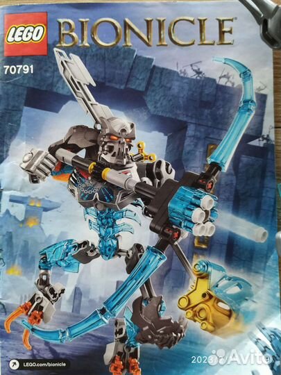 Lego70791 Воин Черепа