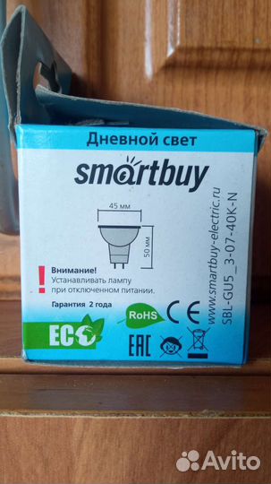 Светодиодные лампы Smartbuy 7W GU5.3