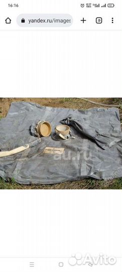 Резервуар для воды 1,5 куб