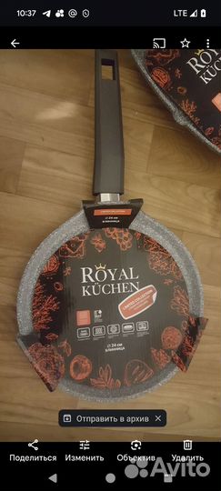 Посуда коллекция с Магнита