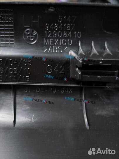 Накладка внутренняя на порог левая BMW 2 G42 2022