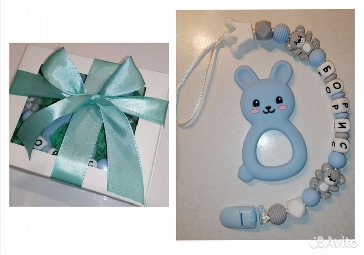 Силиконовые держатели, грызунки, брелки