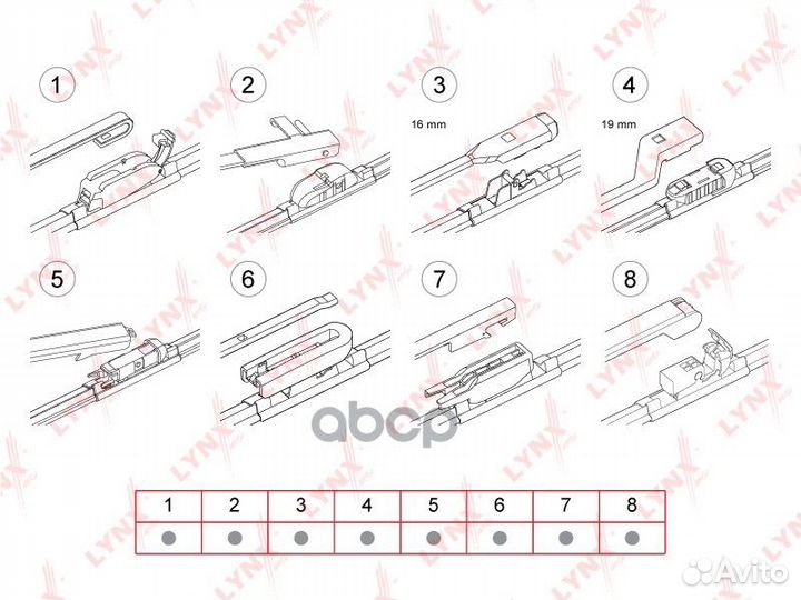 XF550 Щетка стеклоочистителя бескаркасная 550 м