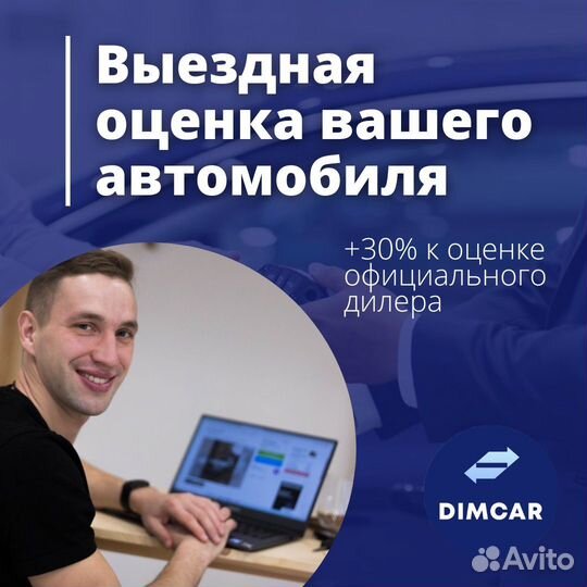 Честный выкуп авто Пермь