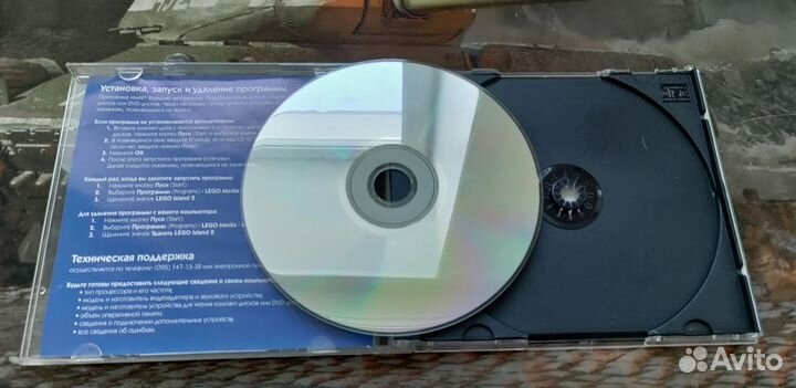 Lego island 2 PC CD лицензия