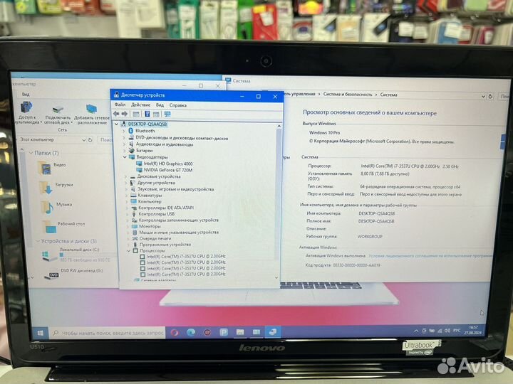Ноутбук Lenovo ideaPad U510