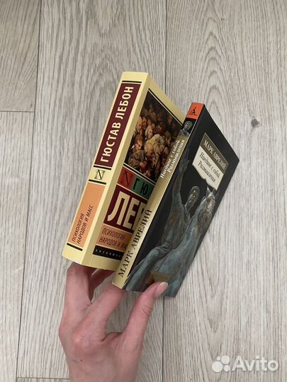 Книги Гюстав Легон