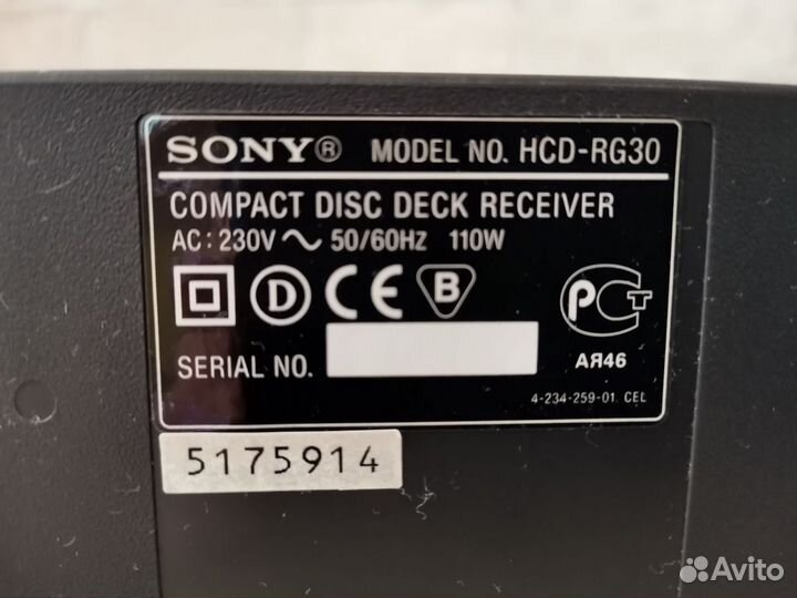 Музыкальный центр sony rx 30