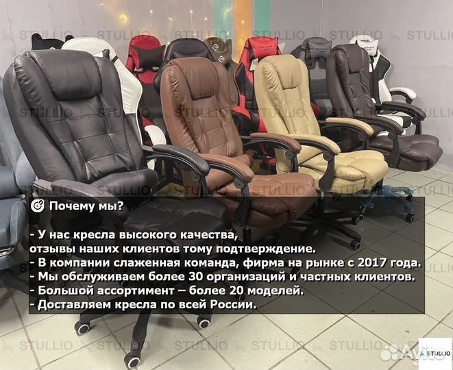 Компьютерное офисное кресло с массажем (новые)