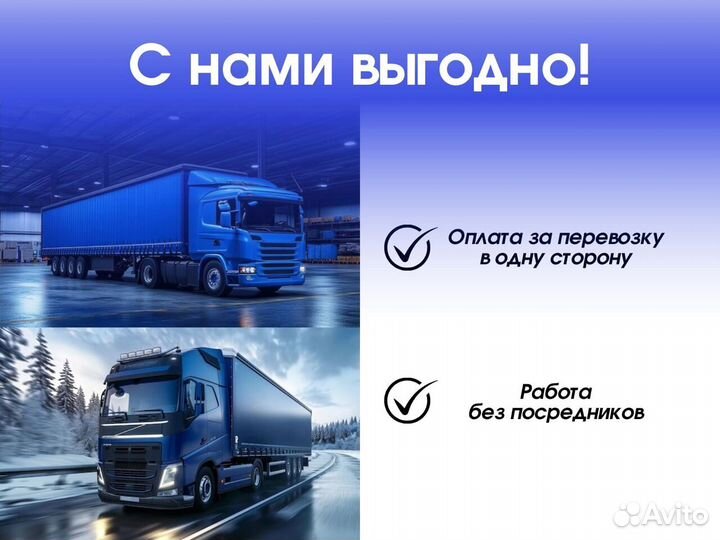 Услуги трала перевозка негабаритов