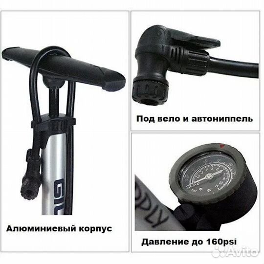 Насос напольный giyo GF-31P (серебристо-черный)