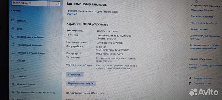 Ноутбук dexp Achilles G114