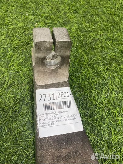 Кулак поворотный передний правый Bmw 7 F01 3.0 N54