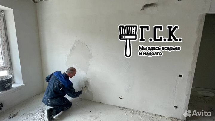 Отделочник на стройку