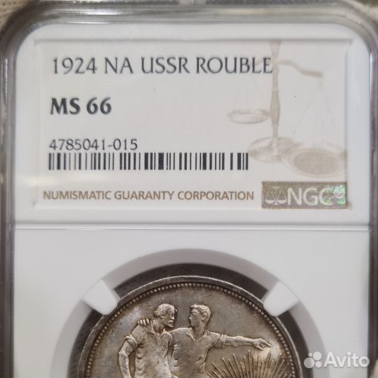 Рубль 1924 пл в слабе NGC MS66