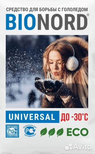 Противогололедный реагент Bionord