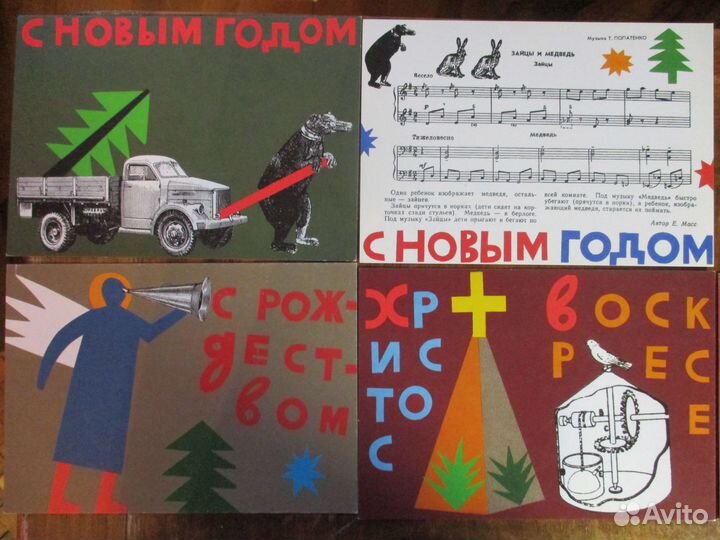 Современные новогодние открытки