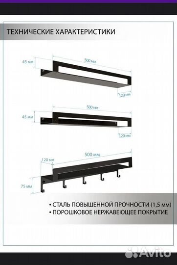 Полка настенная в ванную комнату