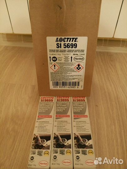 Герметик Loctite 5699