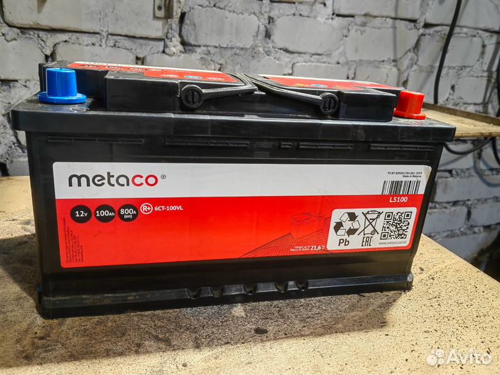 Аккумулятор L5100 Metaco battery