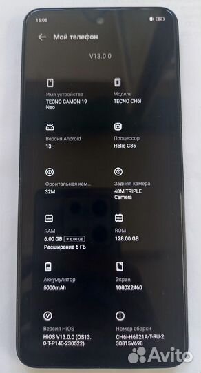 TECNO Camon 19 Neo, 6/128 ГБ