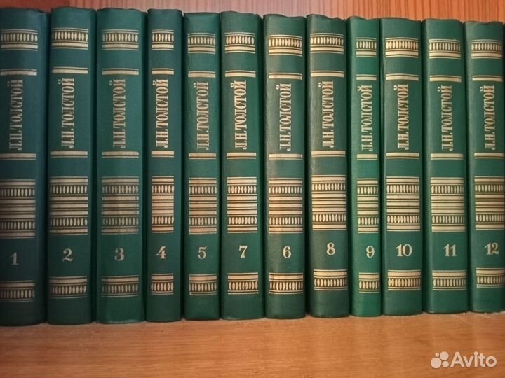 Дж.Стейнбек, В.Скотт, Георгий Гулиа, М.А. Алданов