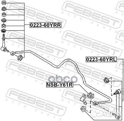 Тяга стабилизатора задн правая nissan primera P