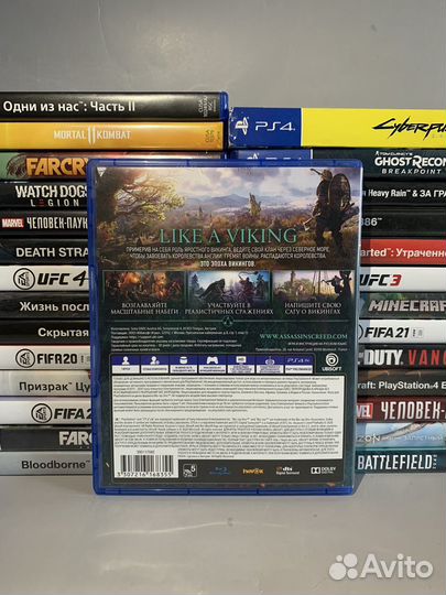 Assassins creed valhalla ps4