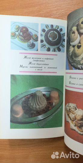 Русская кухня Барсукова Лениздат 1989г 174стр