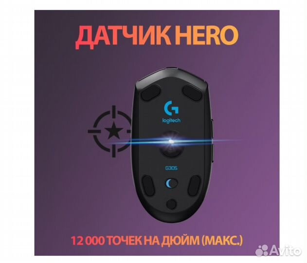 Игровая мышь Logitech G304 (G305) LightSpeed Black