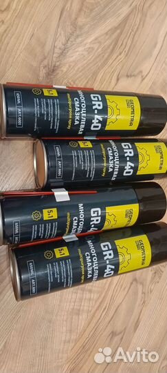 Многоцелевая смазка 5 в 1. 650мл