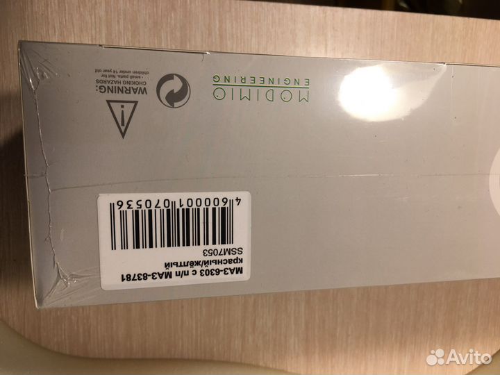 Маз лесовоз масштаб 1:43