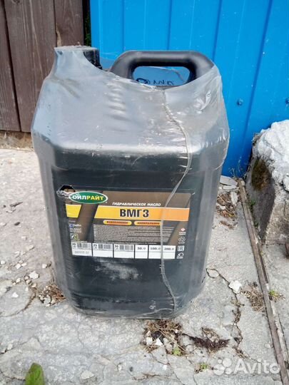 Гидравлическое масло вмгз