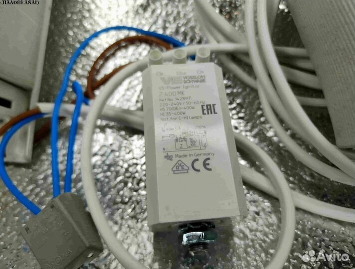 Комплект днат 250 Вт с лампой навыбор