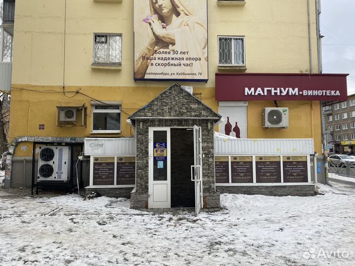 Продам готовый бизнес - похоронная служба 