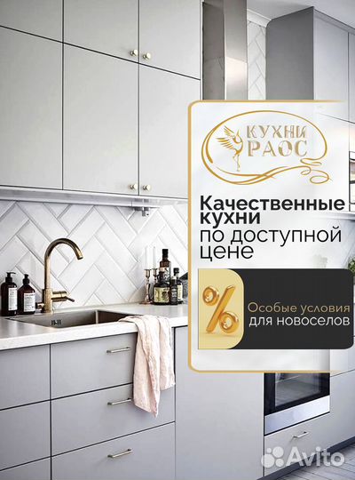 Кухня на заказ, замер