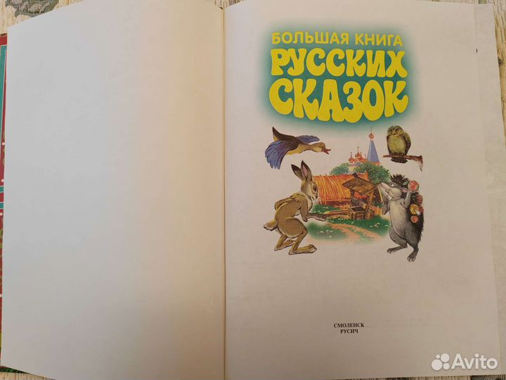 Книги для детей