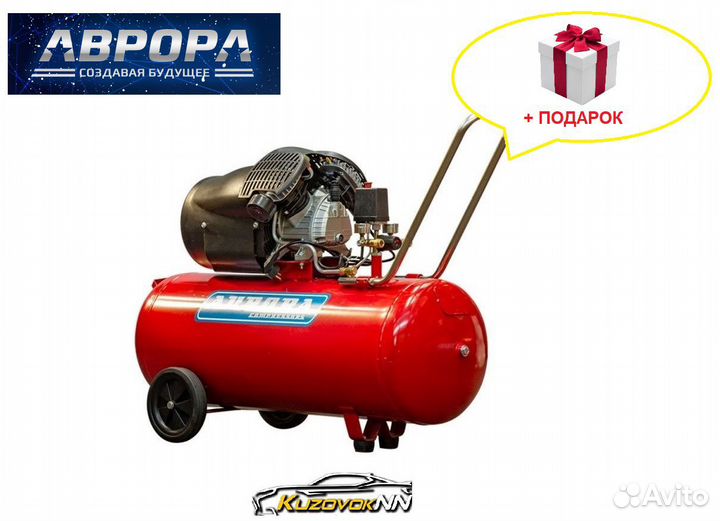 Компрессор Aurora gale-100