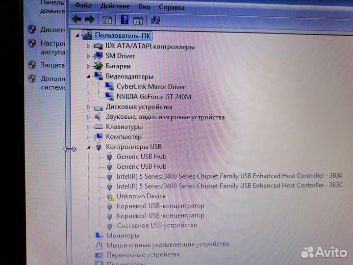 Lenovo y550p